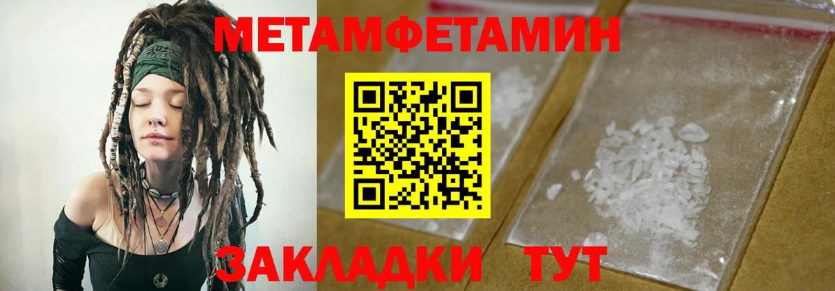 Амфетамин Розовый Гатчина