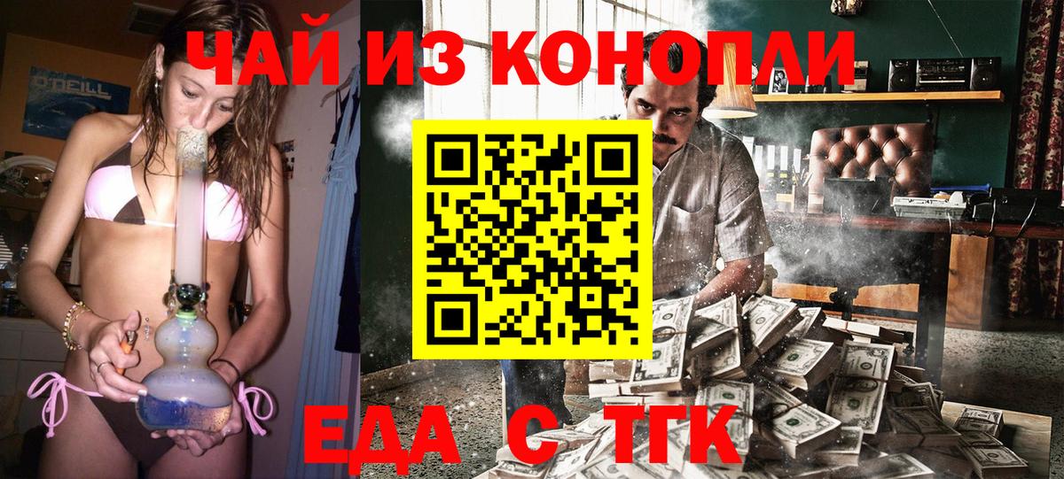 Гашиш  ГАШИШ  Продажа наркотиков  Бошки Шишки  Мефедрон   NBOMe  Вход с VPN  Гатчина  Лсд 25  Метамфетамин  МДМА  Кокаин 