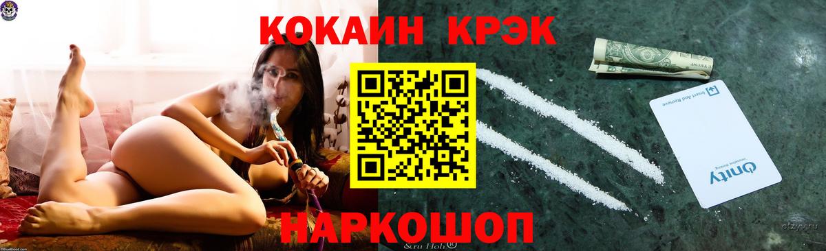 COCAIN Боливия Гатчина