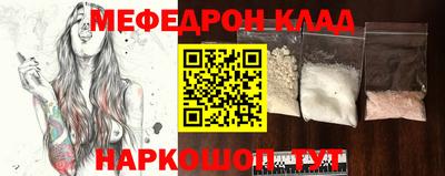 кокаин перу Ливны