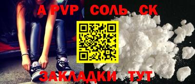 кокаин премиум Лесосибирск