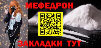 прущий лед Ликино-Дулёво