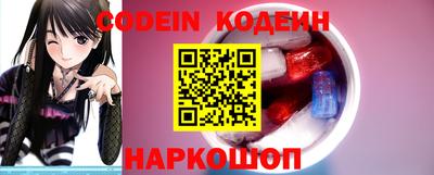 кокаин премиум Лесосибирск