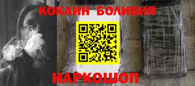 кокаин перу Ливны