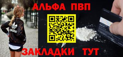 кокаин перу Ливны