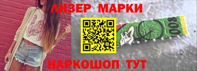 кокаин перу Ливны