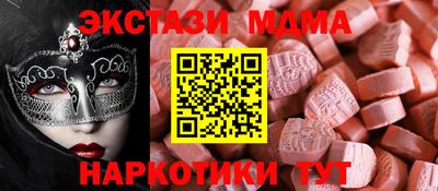 кокаин премиум Лесосибирск