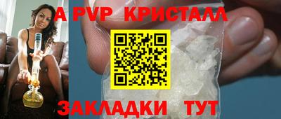 кокаин перу Ливны