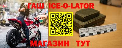 прущий лед Ликино-Дулёво