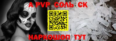 кокаин перу Ливны
