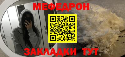 прущий лед Ликино-Дулёво