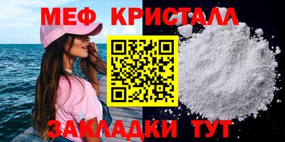 прущий лед Ликино-Дулёво