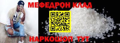 кокаин перу Ливны