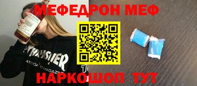 кокаин перу Ливны