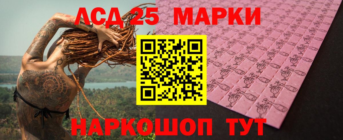 Лсд 25 экстази ecstasy Гатчина