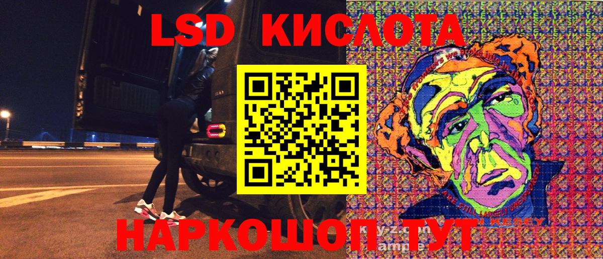 Гатчина  цена   Вход с VPN  Наркотические марки 1,5мг 