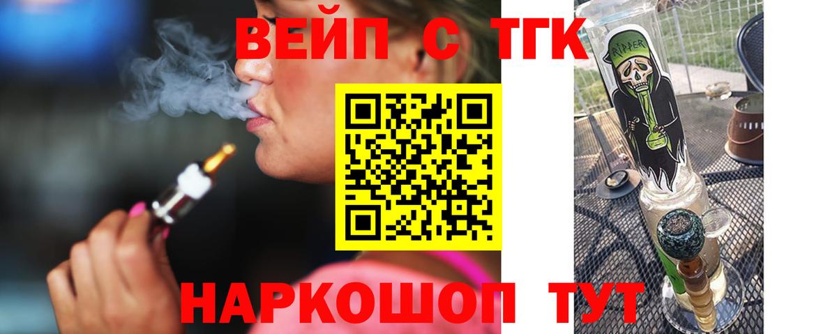 ТГК концентрат Гатчина