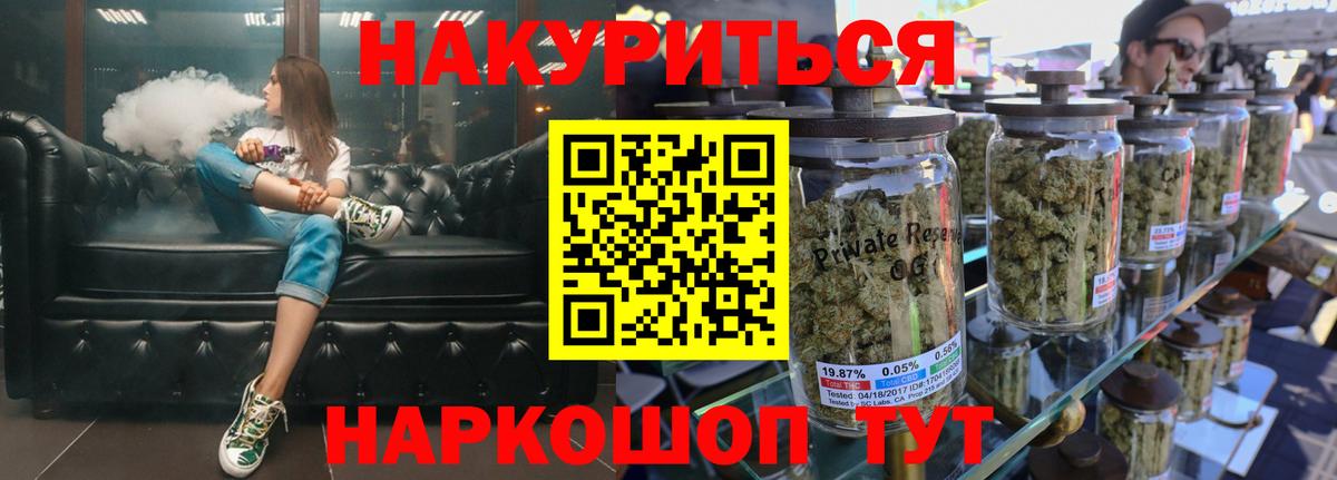 Гатчина  Шишки марихуана Ganja  Вход с VPN  Марихуана индика 
